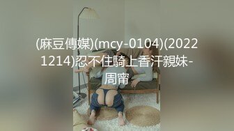 [2DF2] 麻豆传媒最新出品欲女化妝師误入av片场，資深男优传授性爱技巧[BT种子]