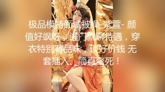 【群交盛宴极品淫乱】极品超美女神『小鲸鱼』最新群交私拍 和粉丝啪啪 各种调教露出 群交轮番内射