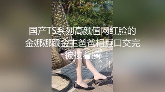  女生被扒光衣服整个手都伸进阴道内旋转,疼的女生咬紧牙关