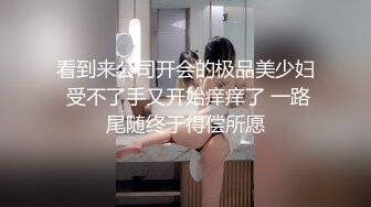 熟女家中后入