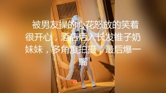 剧情演绎小哥掐死漂亮的学生妹 各种姿势把玩她的小嫩B