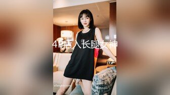 熟女姐姐叫来闺蜜一起双飞，一龙二凤无套插入，双女互相刺激骚气十足