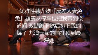 极品小情侣私拍泄密颜值高冷的JK眼镜娘小姐姐被操的淫相必露，奶子摇摇欲坠 从娇喘到淫叫 从害羞到妩媚 (2)