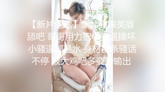 最新12月订阅福利⑿！深喉女神，亚裔母狗【李露丝】露脸私拍，深喉口爆肛交啪啪野战，各式各样性爱自拍 (2)