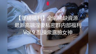 【新片速遞】商场女厕偷拍 好身材的黑丝美女销售