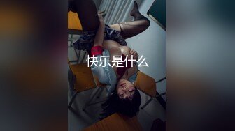 ❤️白嫩柔软美少女❤️大长腿校花学妹私密调教筷子般的美腿配黑色长筒袜清纯少女在大鸡巴下变成淫荡的小母狗