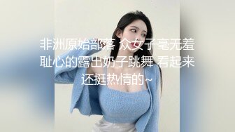 ❤️反差白富美❤️潮喷淫娃御姐『小水水』穿透视装勾引诱惑，骑乘高潮喷水，把女神操成人尽可夫的小荡妇