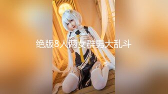 【新片速遞】  ✨✨✨【周导演海选】三女KTV乱舞脱裤子 厕所跳蛋玩疯+校园互舔~~！✨✨✨--跳蛋特写+酒店吃鸡~大场面