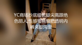 用大屌教训顽皮的女神，再内射她的小穴，平时有多高冷，床上就有多饥渴