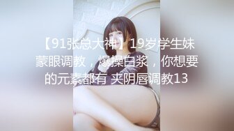 【OnlyFans】【逃亡】国产女21岁小母狗优咪强制高潮，拍摄手法唯美系列，调教较轻，视频非常好，女的也够漂亮 102