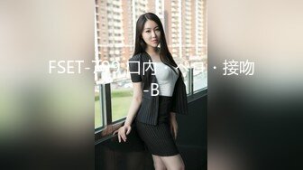 【精品泄密】女神（jena）户外拍摄拾趣❤️甜美精致脸蛋修长雪白美腿黑丝翘臀诱惑