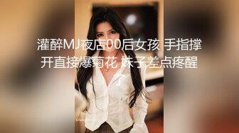 STP13292 高颜值长相甜美亚籍萌妹子全裸诱惑 逼逼无毛张开双腿跳蛋塞入震动看着非常诱人