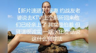 《极品稀缺??魔手?外购》厕拍达人找到一个宝地终结篇??酒吧无门女厕正面全景偸拍好多年轻小姐姐方便真有美女太顶了