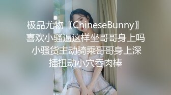 YC商场偷拍宽松胸衣姿色少妇杂乱的阴毛从微透蕾丝白内钻出来