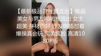 SWAG 疯狂人体寿司宴～蕉流蕉流ㄧ下～把你ㄧ口ㄧ口吃掉 小媛