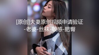 青春玉女公主-胡椒籽-7月份最新VIP更新福利视图,好嫩的鲍鱼61P+20V