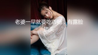 《重磅热M瓜秘事件》最近网曝热传M事件~超火爆吉_林女孩岳X悦多人运动不雅私拍流出堪比AV现场无水完整全套 (3)