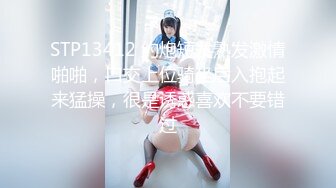 超美淫欲气质网红美少女▌铃木君 ▌发现妹妹的秘密 睡梦中被含住的肉棒