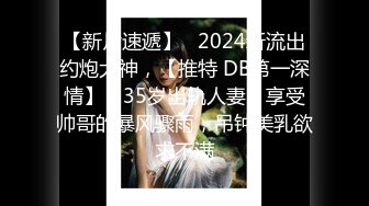 清纯反差小母狗❤️Twitter萝莉『莹莹』福利，看似清纯的女同学 其实放学后是个渴望被大鸡巴灌满骚穴的反差婊小母狗