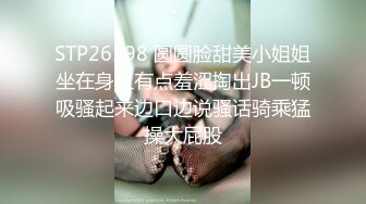 ❤️❤️可盐可甜萝莉风福利姬，推特极品肥臀一线天乳环阴环小女神【沙耶可爱】私拍视图，露出风油精炮机各种淫荡行为