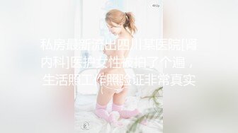 麻豆傳媒最新出品MSD-026奧運迷妹小少婦-袁子儀