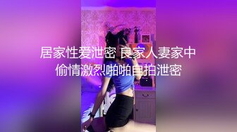 商场一路跟踪抄底极品JK裙黑丝美女 竟然没穿内裤人美B更美