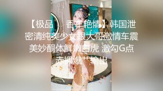 高颜值牛仔裤低胸小姐姐到酒店约会大长腿笔直白嫩