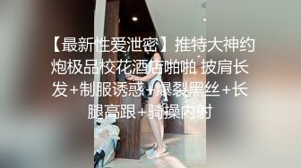 【AI画质增强】大庆哥操高跟鞋高挑美少妇、门前客厅沙发圆床 补帧画质增强！