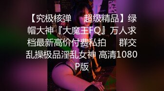 女神级极品性感外围美女被各种要求啪啪,操痛了不让干了