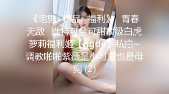 【双性恋OF私拍外流】❤️damidaa❤️SM系OF博主 女主抖M  时而露出被牵着当狗出门遛街  痛苦并快乐着的样子实在太贱了