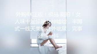 香蕉秀xjx0128欠租女房客