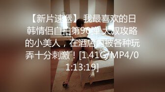 愛豆傳媒 ID5286 新婚夜醉酒新娘走錯房 琳怡