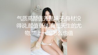 高颜值小姐姐丰满身材眼睛好漂亮，高跟大长腿又圆又翘大屁股坐在腿上扭动销魂感受太爽了啪啪扶着纤腰冲刺操