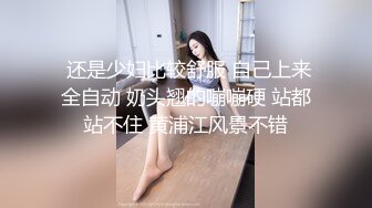  漂亮的小娘子看见大鸡巴已经及不可耐了，揉着骚奶子交大鸡巴，激情上位快速抽插