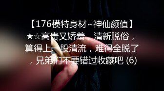 【奶香小爱】新人超嫩小女孩，跟男友无套啪啪，丝袜足交，反差感十足 (2)