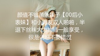 【新速片遞】 私房最新流出售价79元AXD系列CD极品无内！大神尾随偷拍❤️不穿內裤去上学的学生妹，无毛小骚逼