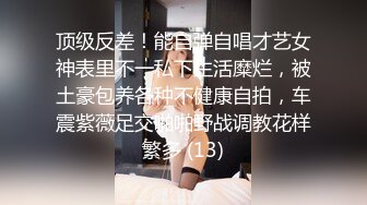 一王三后！罕见4P淫乱刺激 Love-freye多场门票大秀~！【19V】 (7)