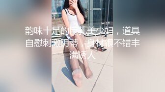 新认识的少妇2