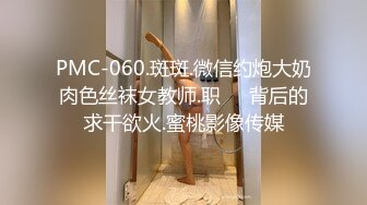 ?双飞姐妹花?双飞两个可爱滴女大学生，淫荡小母狗撅高高屁股主动求插入 巨屌无套狂草蜜汁小鲍鱼 极品反差婊