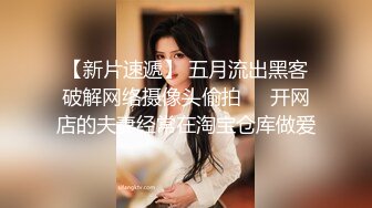 新人甜美妹子居家夫妻激情啪啪 穿上黑丝掰穴舔逼很享受 口交舔屌硬了骑乘猛操内射 搞完按摩器震动自慰