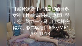 小女友口交完被爆操，丝袜都被撕烂了