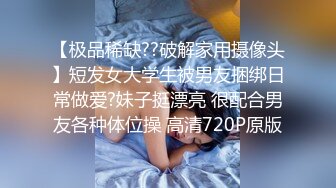 上海留学生OnlyFans网红反差骚女【李艾】为了赚大钱下海拍片?约会富二代开房被各种啪啪~诱人大屁股一字马大开腿爆肏