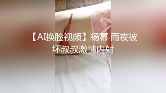 探花老王四川出差陌陌约到的小少妇酒店开房 身材不错身体柔软各姿势配合抽插