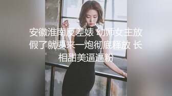 跳蛋调教老婆骚逼