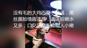 澡堂子内部员工偷窥几位白嫩的美少妇洗澡、泡汤