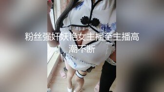 网红尤物肉感女神！开档黑丝大肥臀！跪在椅子摇摆拍打，多毛粉嫩骚穴，手指扣弄流出白浆