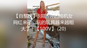 【3000海王调教】挺清纯的学生妹，隔着内裤闻一下屌，小洞洞被重点照顾，迷醉眼神诱惑