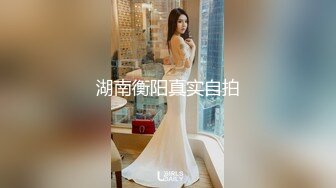 【小王同学】调教过的芜湖人妻水就是多