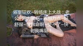 【囍复读机】主播史上首次7女同台表演，超强阵容个个都是极品，视觉效果堪比岛国大型av现场，绝对不容错过