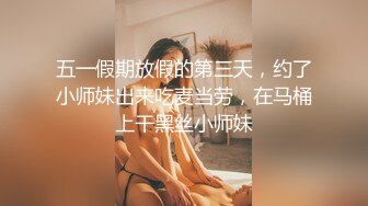 《最新吃瓜✿网红✿泄密》价值万元LPL前职业选手WE大舅子前妻【yuka金提莫】女团成员下海双电动自慰掰穴听扣水声母狗调教